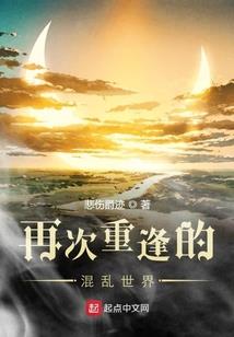 恋错时空