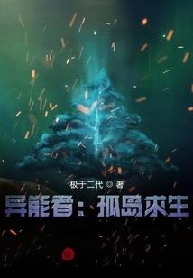 孤独的天赋
