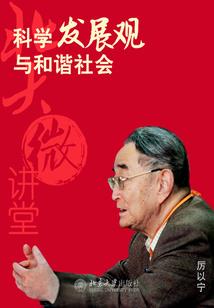 一见倾心终是遗憾