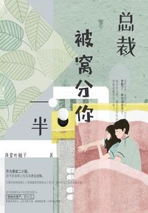 你可以叫我那