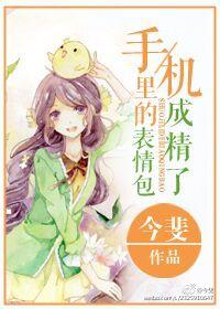笑傲葵花