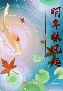 从这回到汉朝