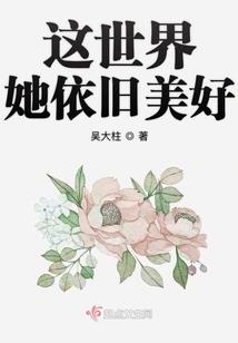 无上情种