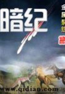 遇露无霜