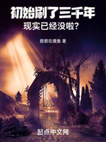 灵道天缘