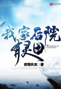 武修成道