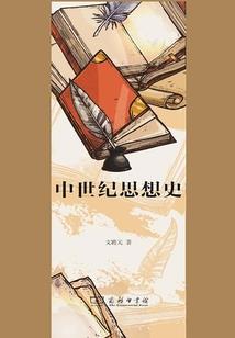 早安，薰衣草