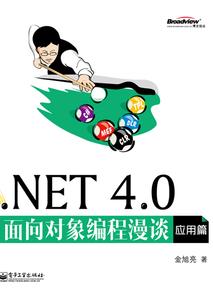 苦味茶凉