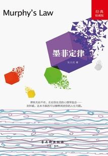 舌尖上的大地
