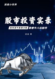 软玉不识落叶香