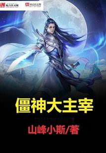 带上系统逆苍穹