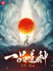 天慭