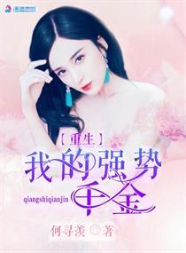 妖娆魔君逆天狂妃