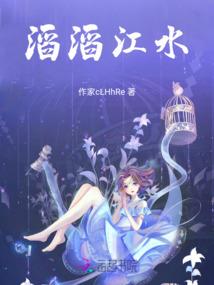 暮如雪