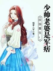重生之妖孽侯爷马甲蹭蹭掉