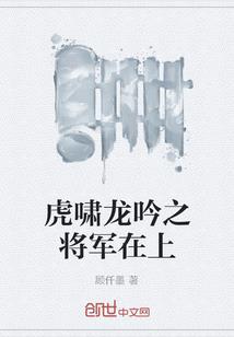 嗜宠：夜王的倾城宠妃