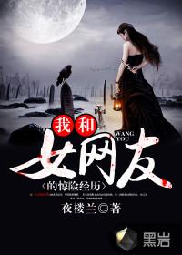 落难公主生存记