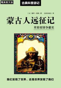 风灵之翼