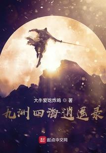 我师傅是个NPC
