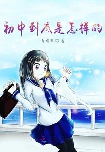 重生之主动出击