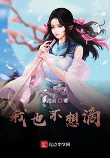 初寻薇影