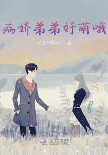 盛宠拟婚