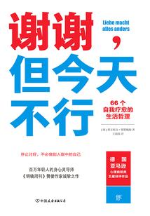 愿有岁月可回头