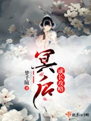 我不做魔法师啦