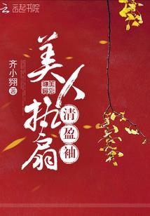 恶少扛上拽千金