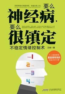 绿箩庄