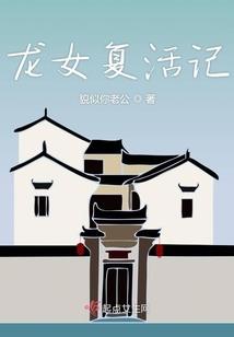 噬爱