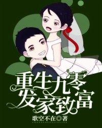 宙殿主人自传