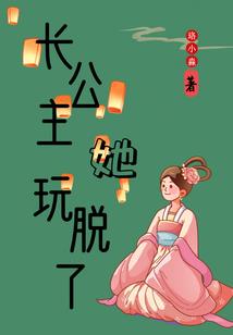 混乱之旅