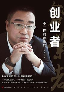 超纪元偶像团