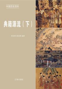 回荡之终极命题