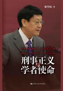 看尽天下盛世荣华