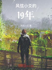 阴阳创纪