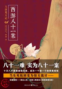 牢笼之斗