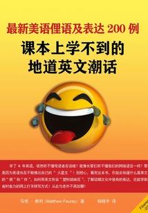 绝世精灵明暗两大国