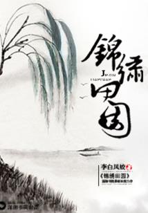永恒的奇迹大陆