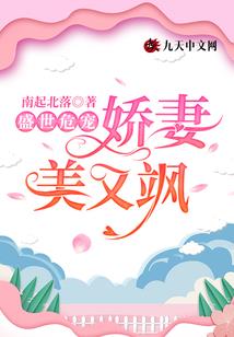 华娱之是的，我们有一群孩子