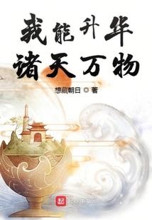 创世传奇之杨门传人