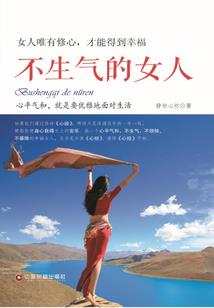 三公主的虐恋故事