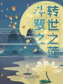 天楚