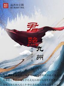 欧振海的前对象