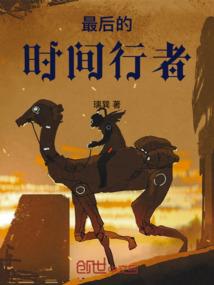 天魔泽