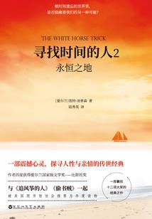 热血钢魂