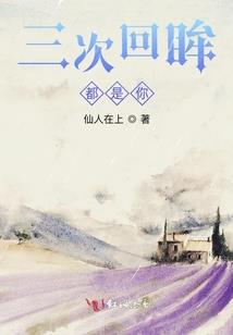 现实世界凹凸化