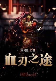 浪漫修仙