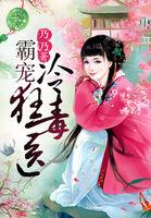 帝尸门吉